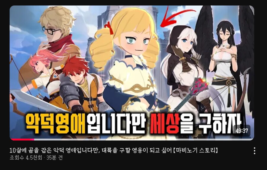 [마비M] 이 게임 스토리가 있어?_3.png