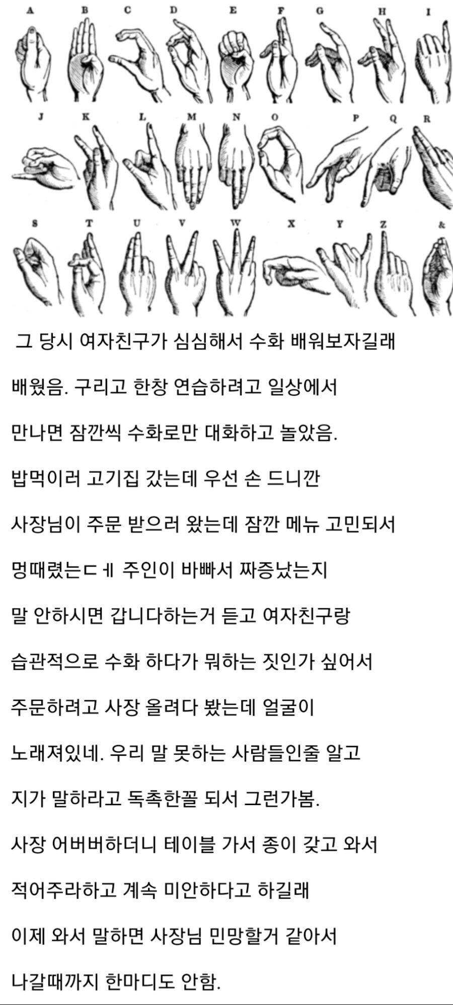 의외로 간단하게 인간 쓰레기가 되어버릴 수 있는 일_1.jpg
