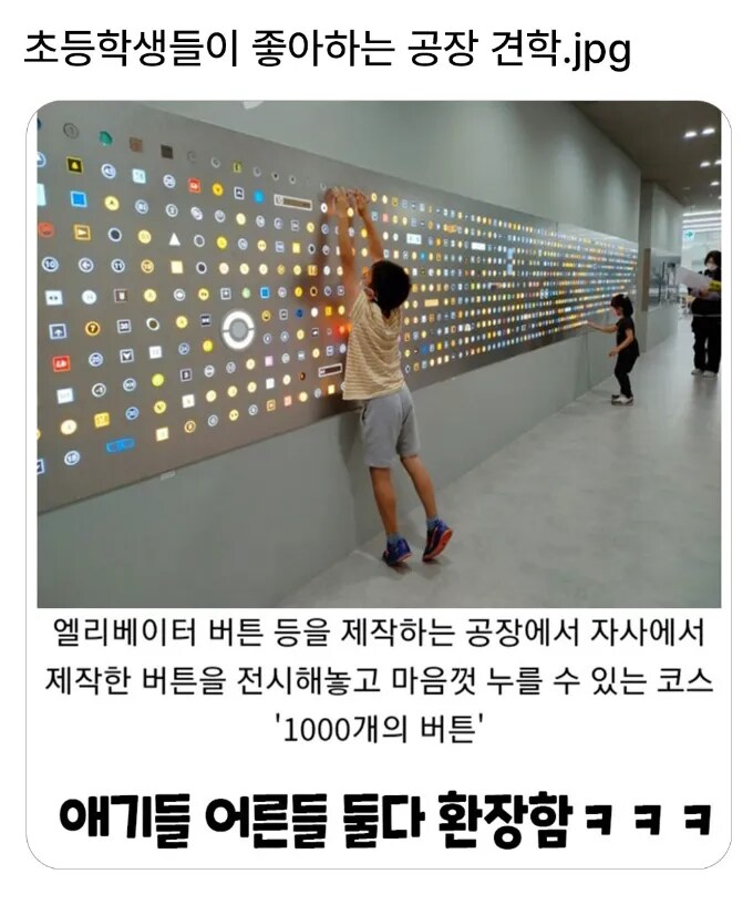 벨튀전문가들 대환장_1.png