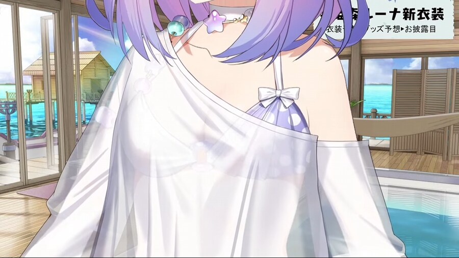 버튜버) 의외로 응나도 있는 편이지 ..._2.png