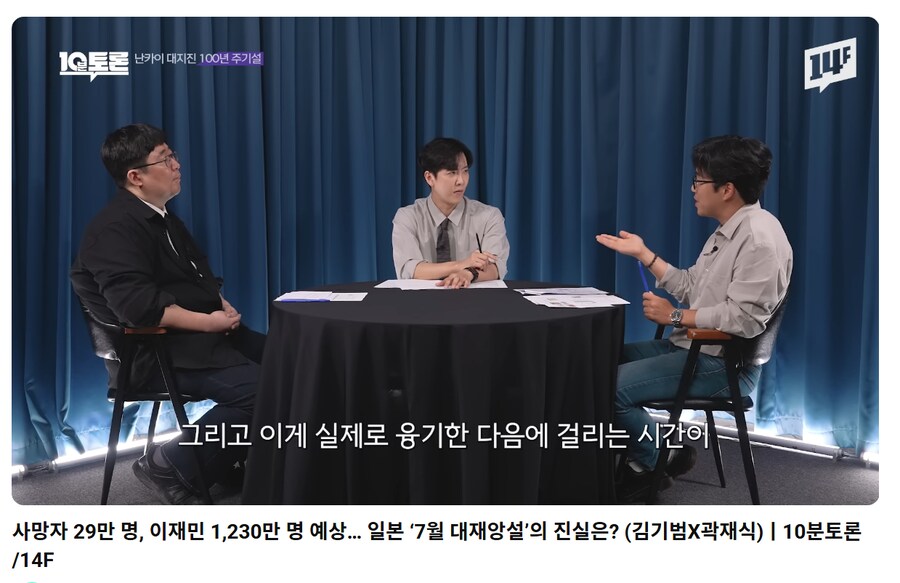 7월에 일본여행가는데_1.png
