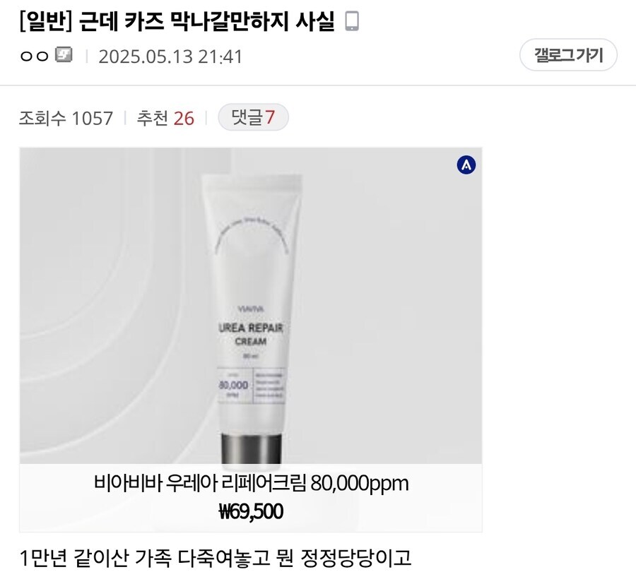 죠죠) "나 비겁하고 비열하다!" 했는데 욕 안 먹는 최종보스_1.jpg