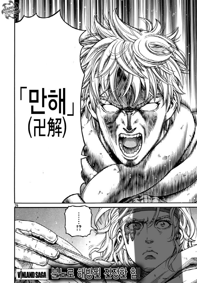 버튜버) 분노로 각성한 루나땅_1.jpg