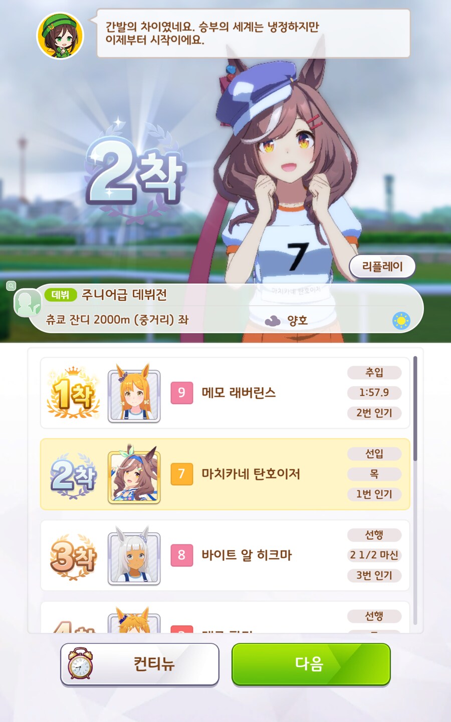 (말할) 무무무무뭣?_1.png
