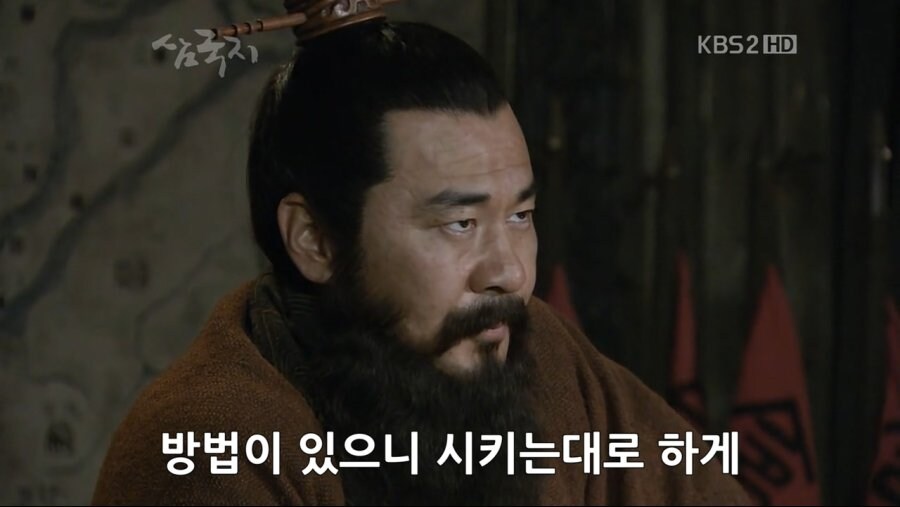 조조 : "자네 머리를 빌리고자 하네. 단, 돌려주진 못하네"_3.jpg