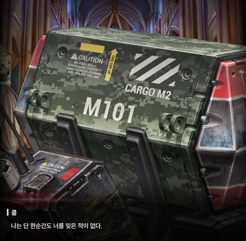 니케) ㅅ...ㅂ 사기 치지 말라고...스기 츠지 믈르고..._2.png