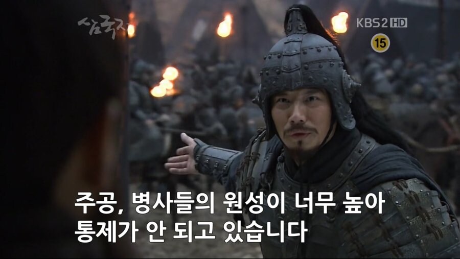 조조 : "자네 머리를 빌리고자 하네. 단, 돌려주진 못하네"_4.jpg
