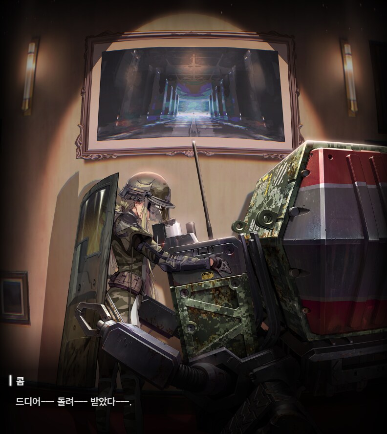 니케) ㅅ...ㅂ 사기 치지 말라고...스기 츠지 믈르고..._3.png