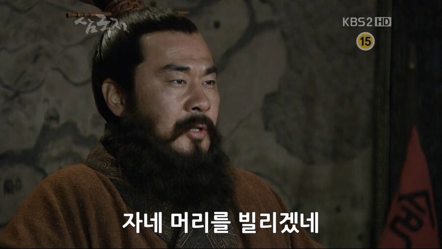 조조 : "자네 머리를 빌리고자 하네. 단, 돌려주진 못하네"_5.jpg