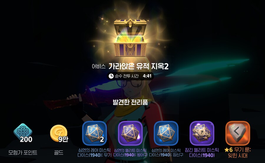 마비m) 지옥무기룬뜸_1.png