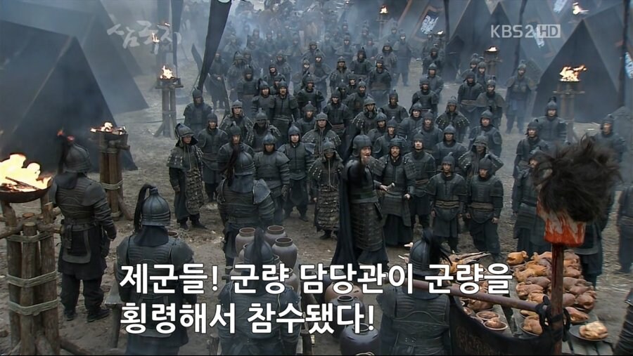 조조 : "자네 머리를 빌리고자 하네. 단, 돌려주진 못하네"_10.jpg