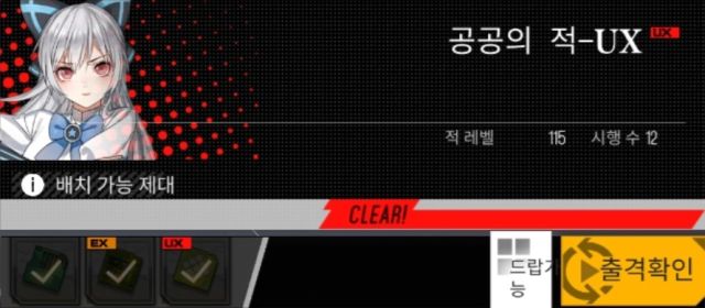 소전] 이번 이벤트는 히든업적 2개니 참고_1.jpg