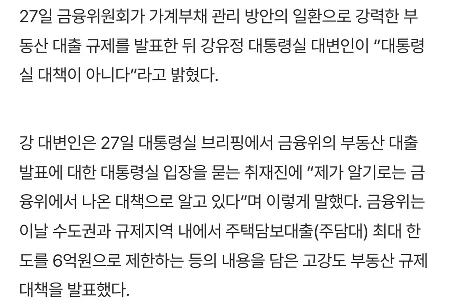 조조 : "자네 머리를 빌리고자 하네. 단, 돌려주진 못하네"_12.jpg