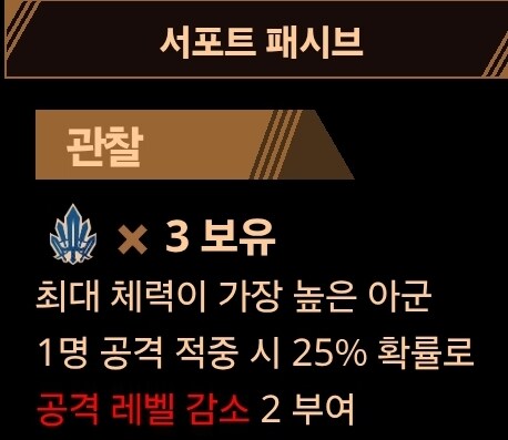 림버스)스압)영거던 대비 서폿패시브 가이드 및 추천(범용성)_4.jpg