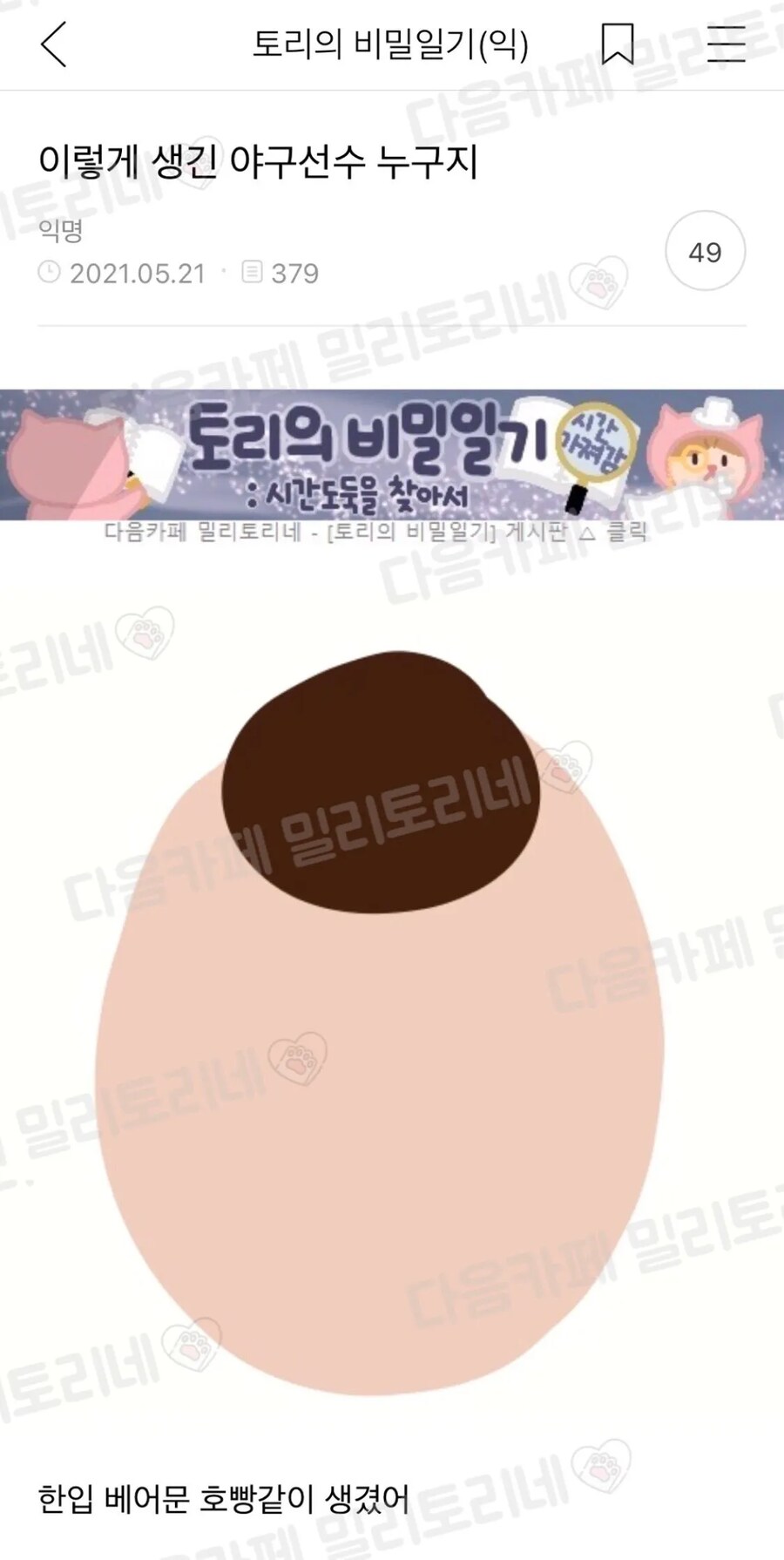 엄청난 몽타쥬_1.png