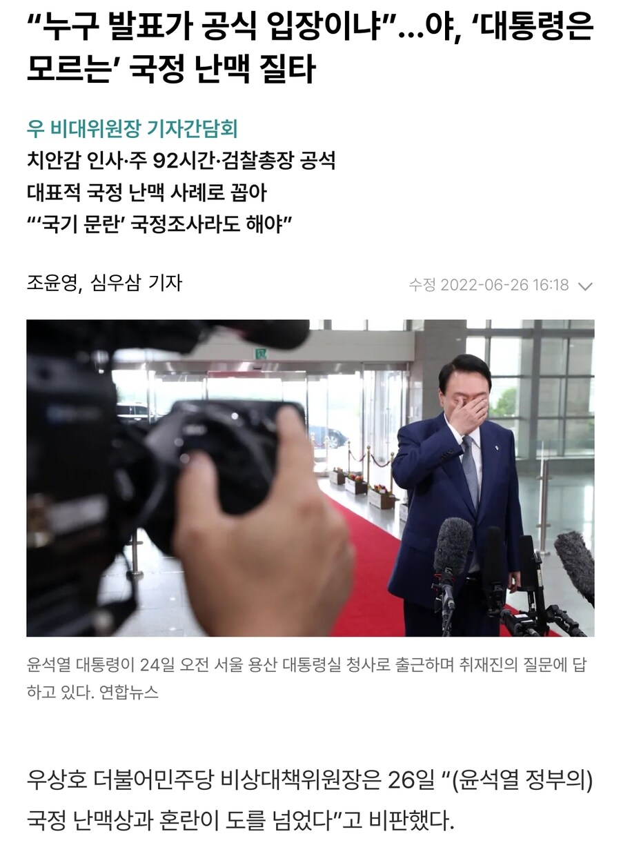 조조 : "자네 머리를 빌리고자 하네. 단, 돌려주진 못하네"_13.jpg