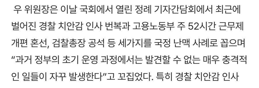 조조 : "자네 머리를 빌리고자 하네. 단, 돌려주진 못하네"_14.jpg