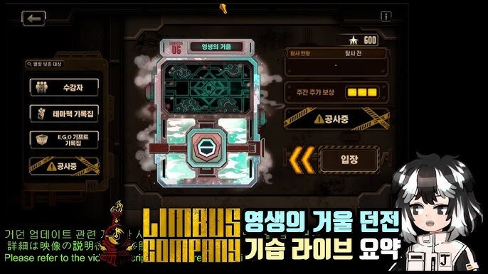 림버스)스압)영거던 대비 서폿패시브 가이드 및 추천(범용성)_1.jpg