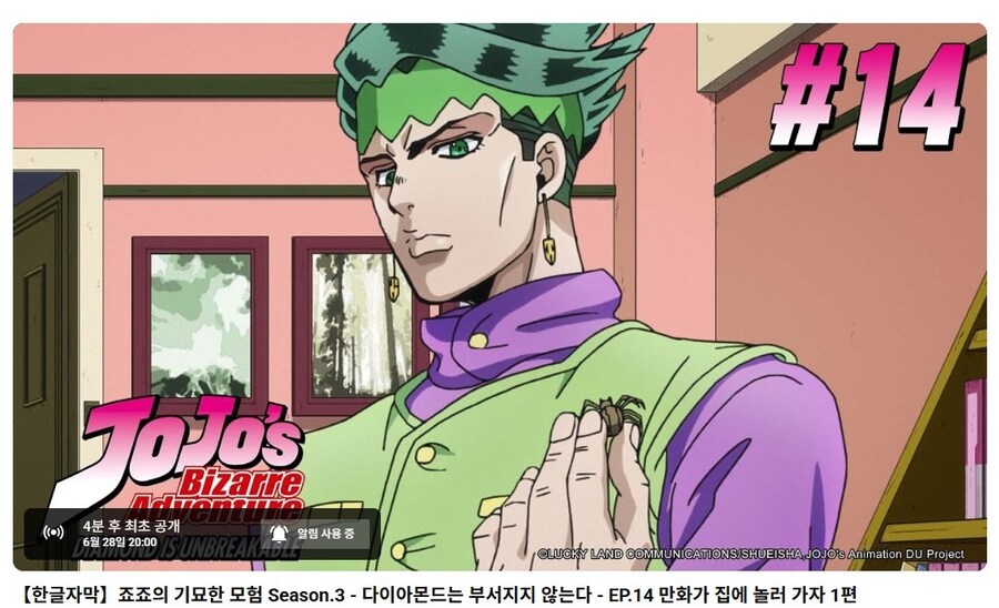 죠죠)오늘자 죠죠 4부_1.jpg