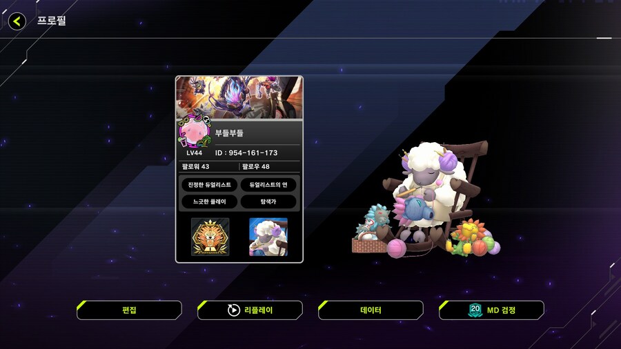 솔직히 리플레이 15칸은 너무 좁다고 생각해요_1.jpg