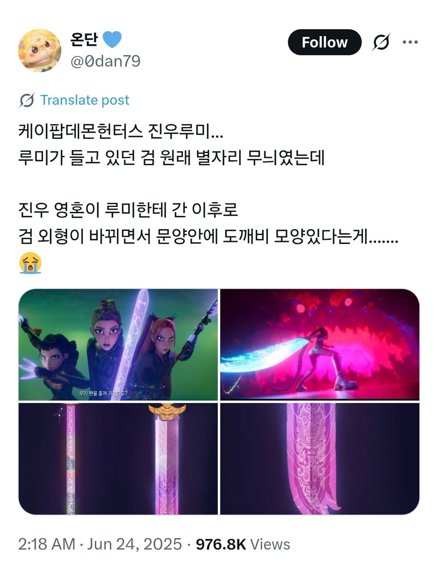 케이팝) 미라와 조이 : 앗_1.jpg