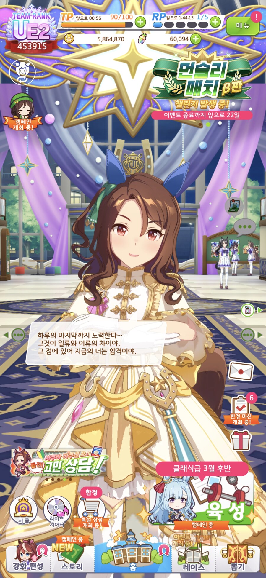 말딸) 오 오지마_3.jpg