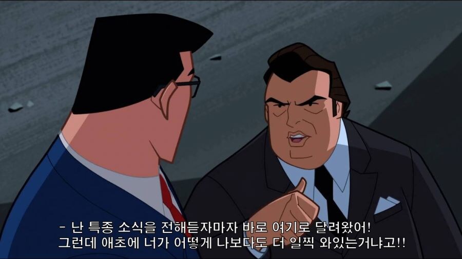 DC) 직장동료가 수상합니다..._2.jpg
