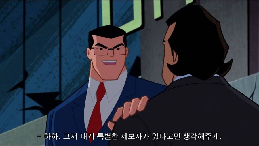 DC) 직장동료가 수상합니다..._3.jpg