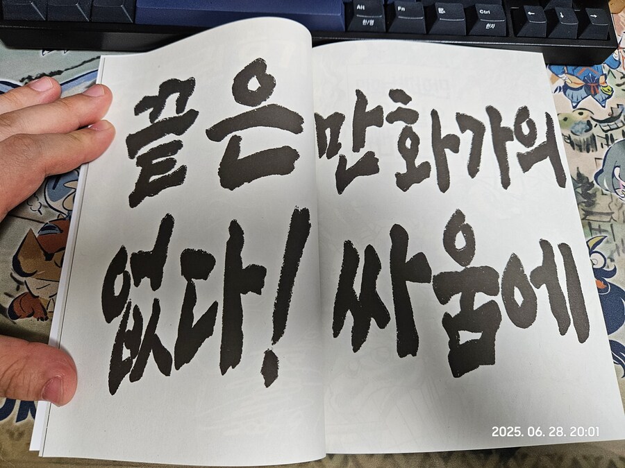 매달 만화책 이만큼 사니까 이제 공간이 빡셈_2.png