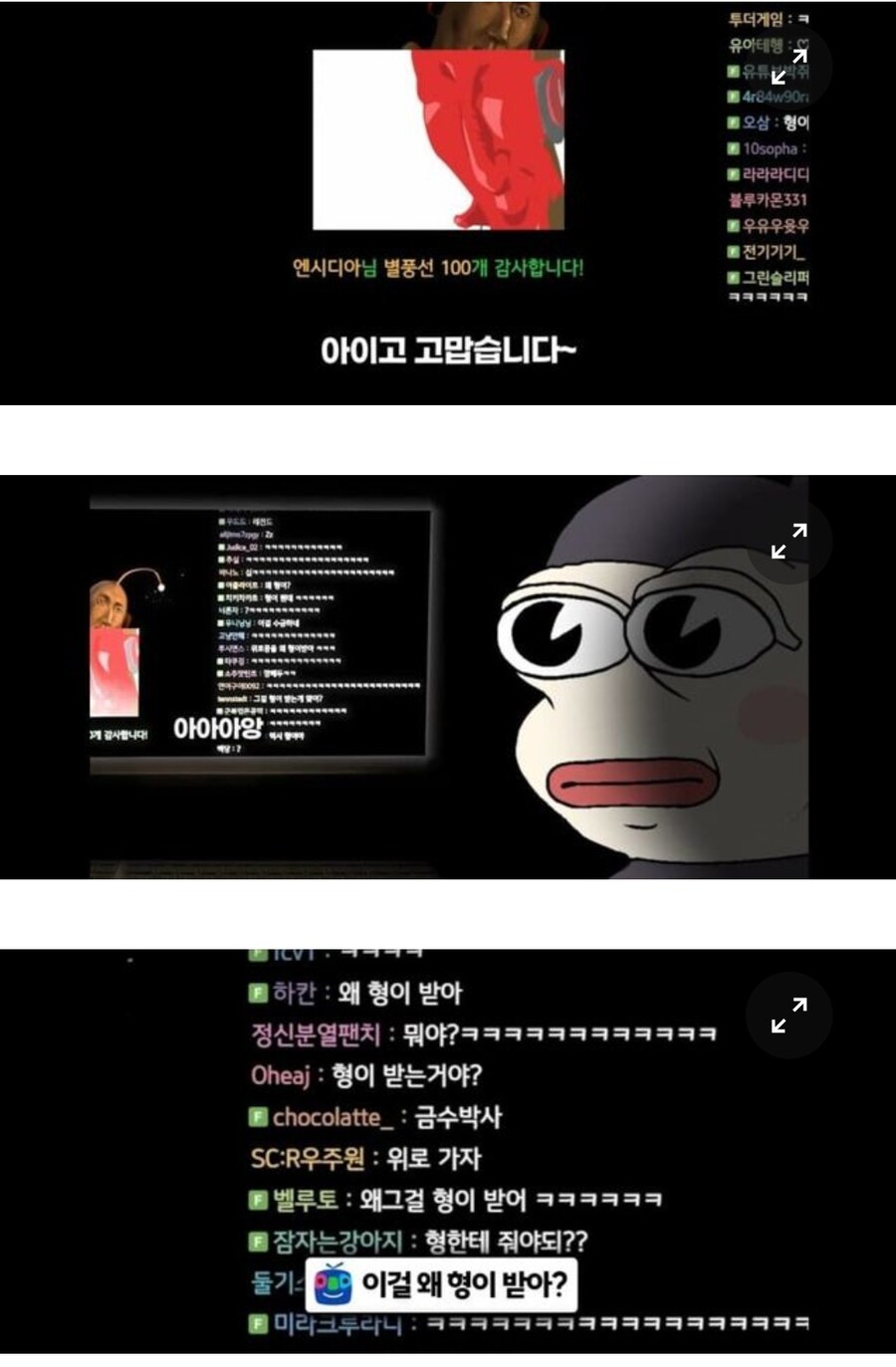 ㅇㅇㄱ) 디도스 맞았으니까 위로풍 수금할게요_6.jpg