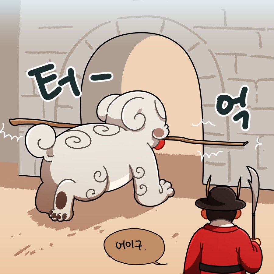 특별한 나뭇가지를 입에 문 메롱해치 만화_2.jpg