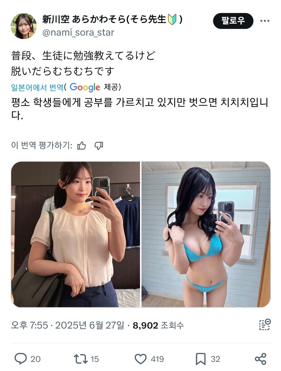 중학교 여선생님의 은밀한 사생활_1.jpg