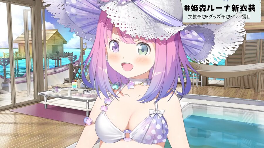 버튜버) 루나 신의상 수영복 뭐임!_1.png