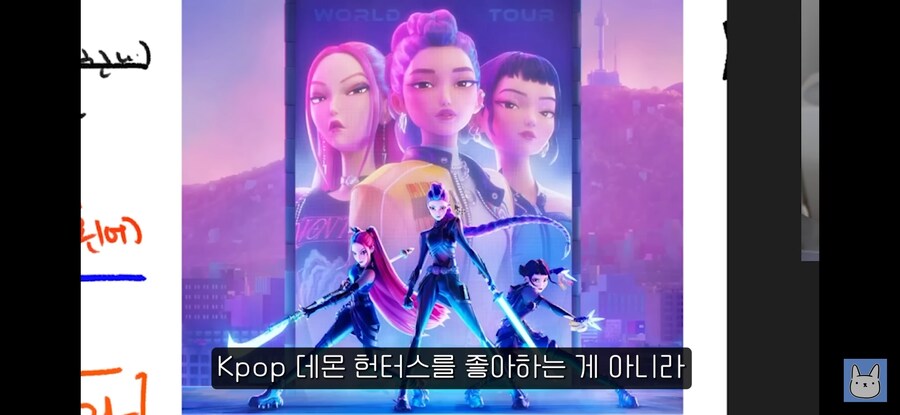 케이팝) 유명 웹툰작가가 말하는 케이팝의 위험성_3.jpg