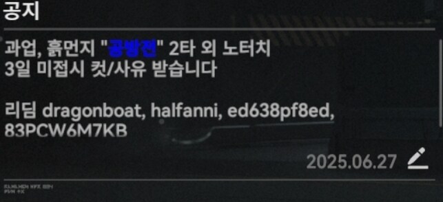 소전2) 시나몬롤 서클 홍보_3.jpg