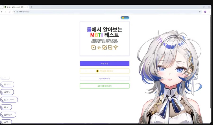 버튜버] 헤비야 이런 건 또 어디서 찾아왔니_1.jpg
