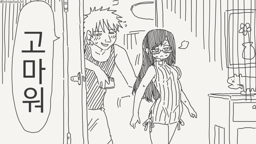 여자가 양아치 남자를 만나는 만화_3.jpg