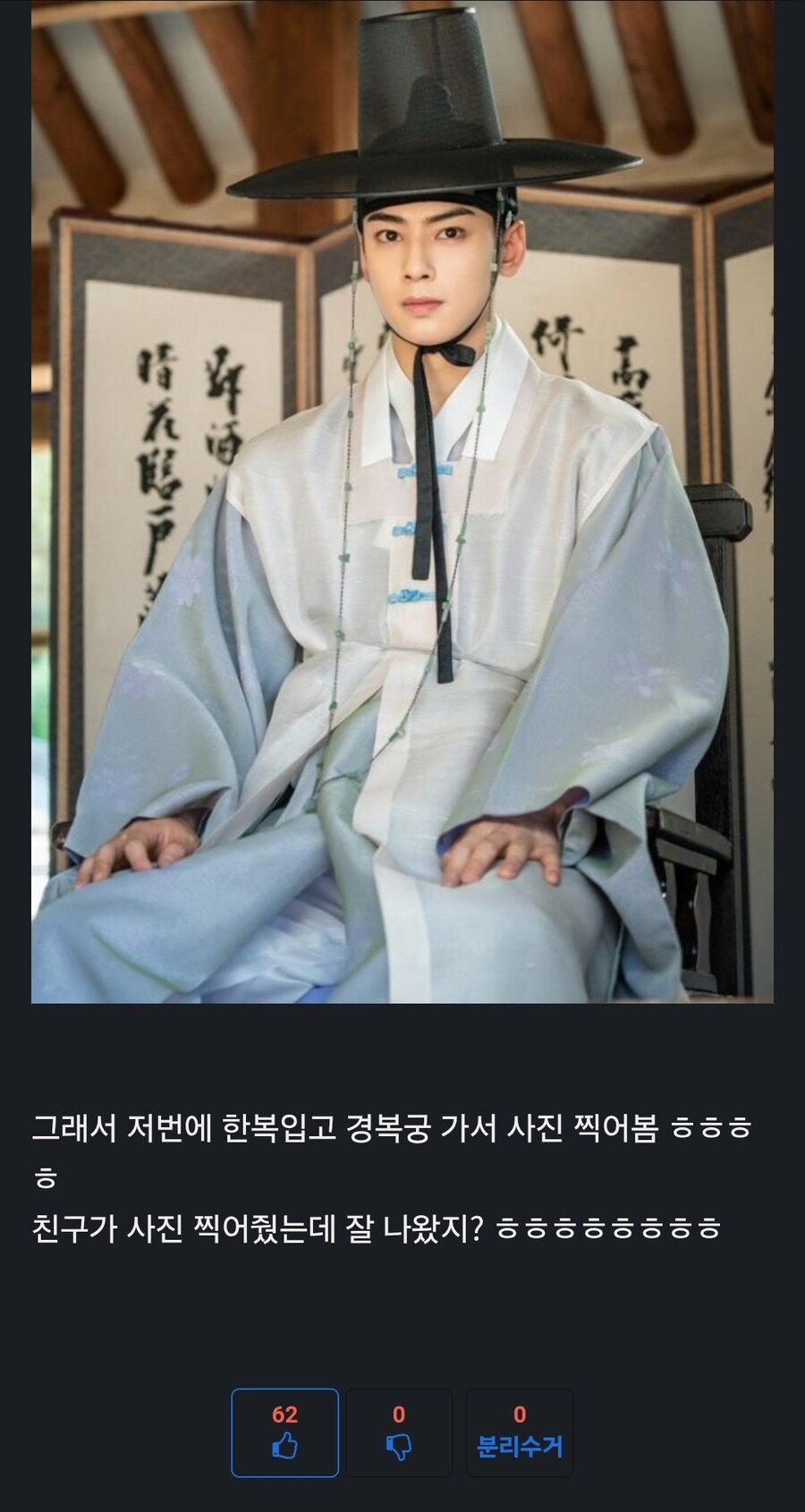 초상권 도용 고소하러간다._4.jpg