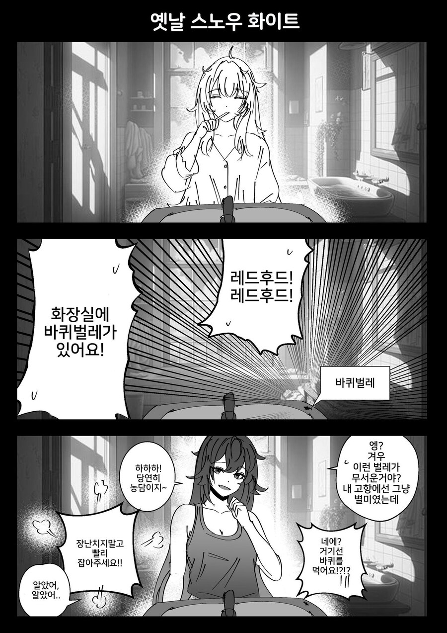 니케)듬직하게 자란 백설이_1.jpg