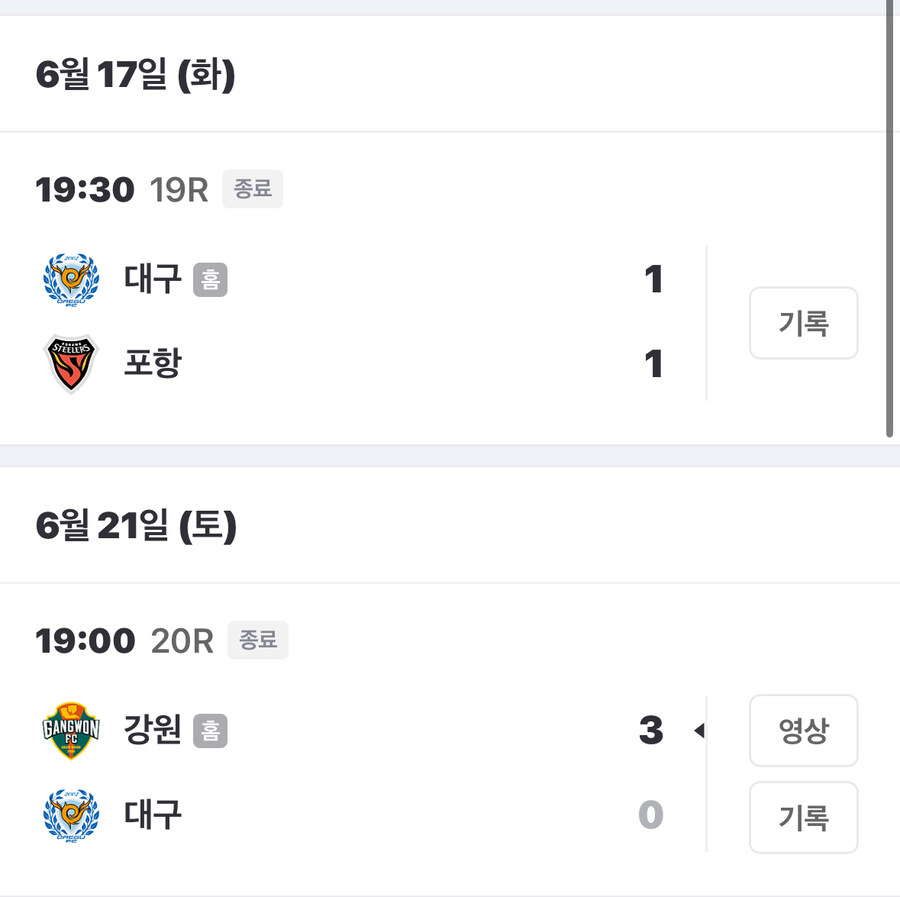 저는 전혀 안빡쳤습니다 저는냉정하구요_3.jpg