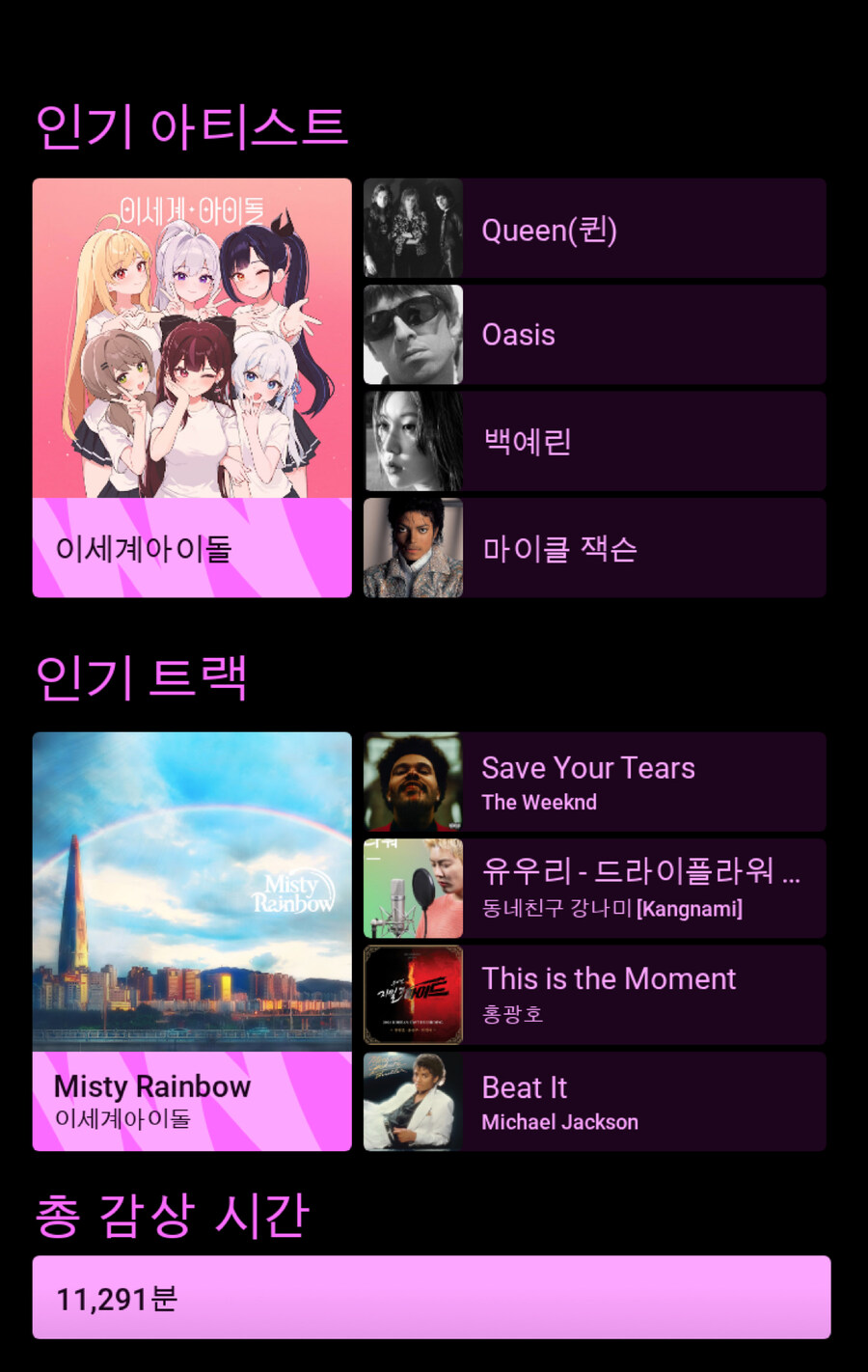저는 전혀 안빡쳤습니다 저는냉정하구요_5.jpg