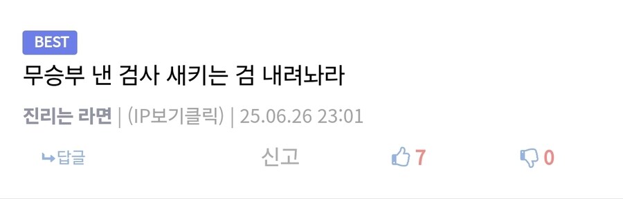 해당 검술과 무승부 내면 검사를 넘어 인간으로써 수치라는 검법_3.jpg