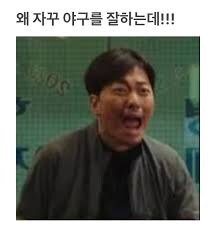 Kbo 순위 근황_2.jpg