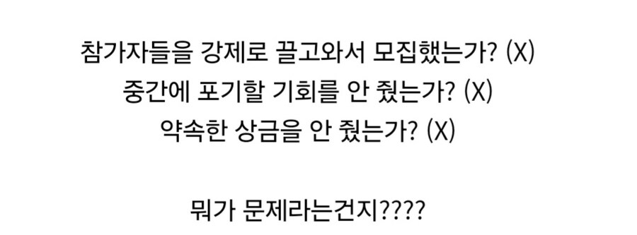 악인이라는게 이해되지 않는 캐릭터들.jpg_5.jpg