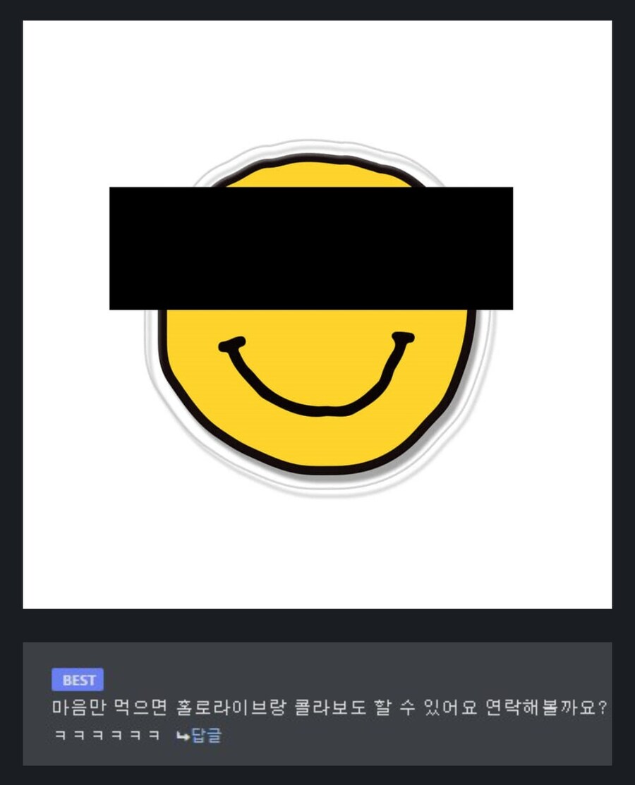 유게 파묘에서 '그 녀석'의 역대급 망언 나옴 ㅋㅋ_1.png