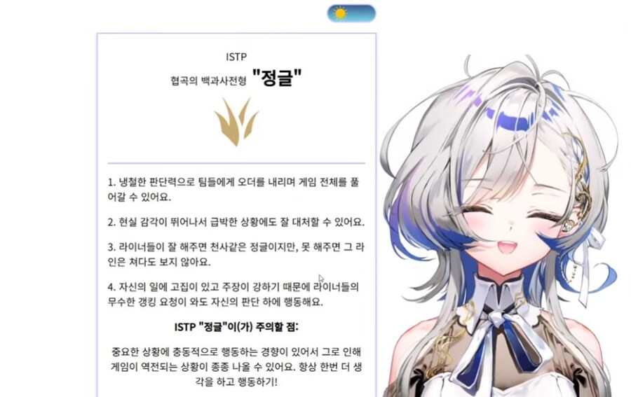 버튜버] 어이 F 호소인_1.jpg