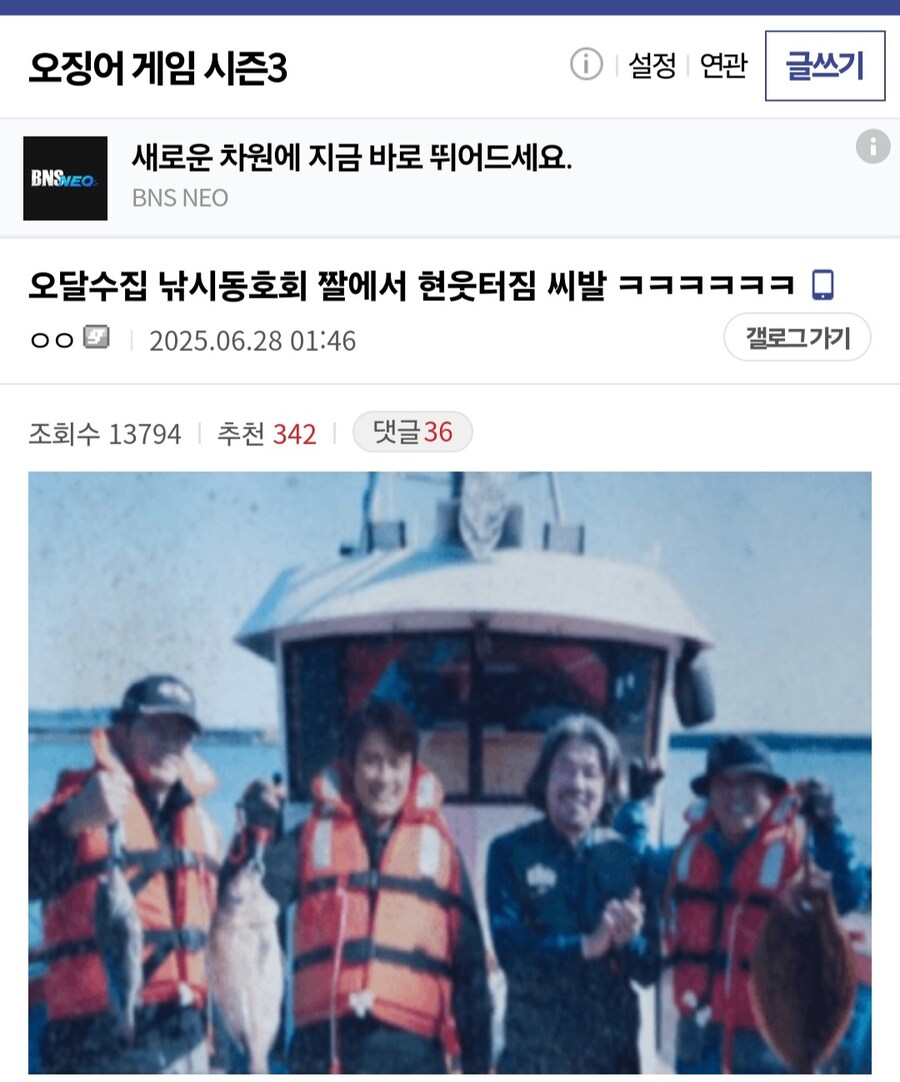 오징어게임 오달수 취미.jpg_1.jpg