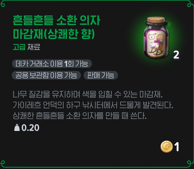 마비m)이게 진짜로 나오네?_2.png