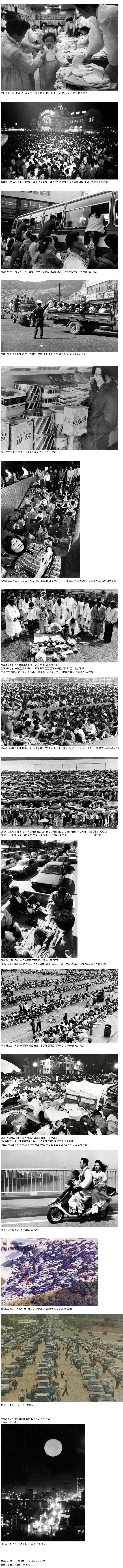 몇 십년 전 귀성길.jpg_1.jpg
