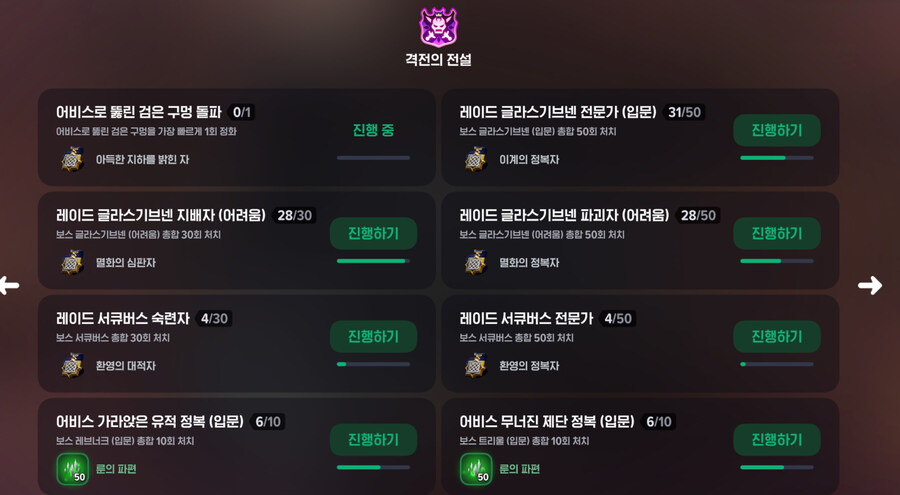 마비m) 시골섭이라 파티도 전혀 없네_1.jpg